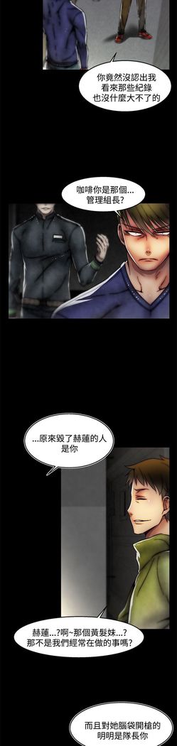 啪啪啪调教所第2季