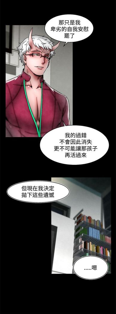 啪啪啪调教所第2季