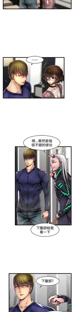 啪啪啪调教所第2季