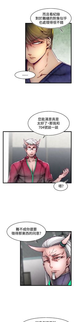啪啪啪调教所第2季