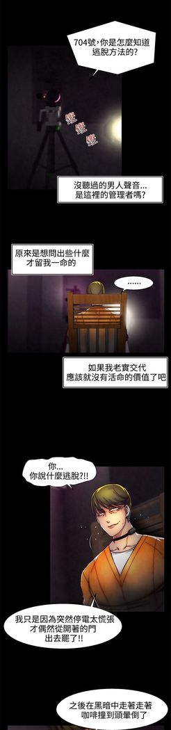 啪啪啪调教所第2季