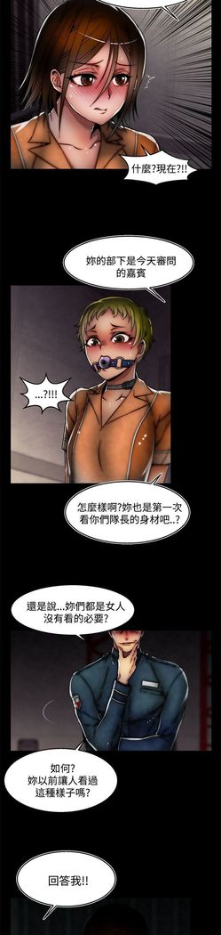 啪啪啪调教所第2季