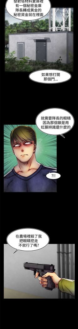 啪啪啪调教所第2季