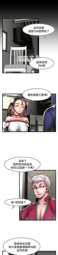啪啪啪调教所第2季