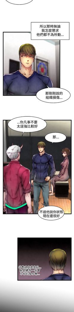 啪啪啪调教所第2季