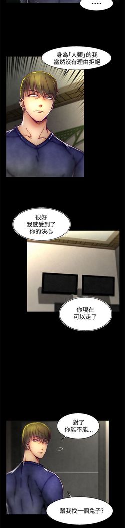 啪啪啪调教所第2季