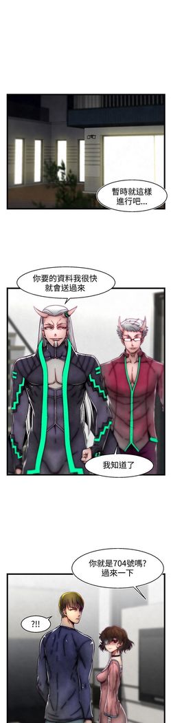 啪啪啪调教所第2季