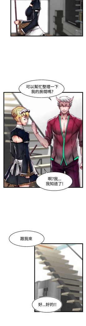 啪啪啪调教所第2季