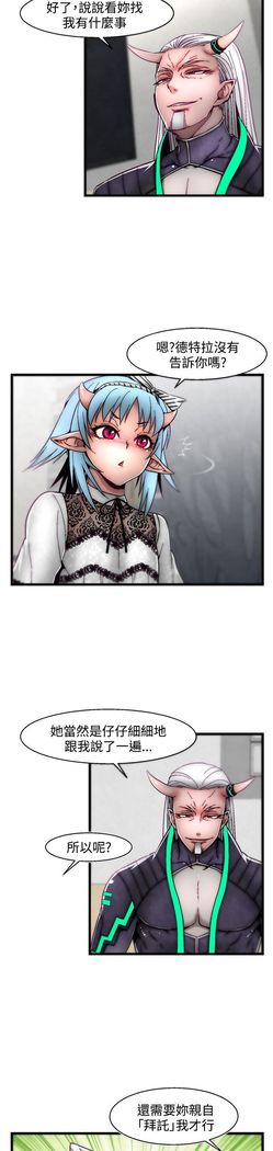 啪啪啪调教所第2季