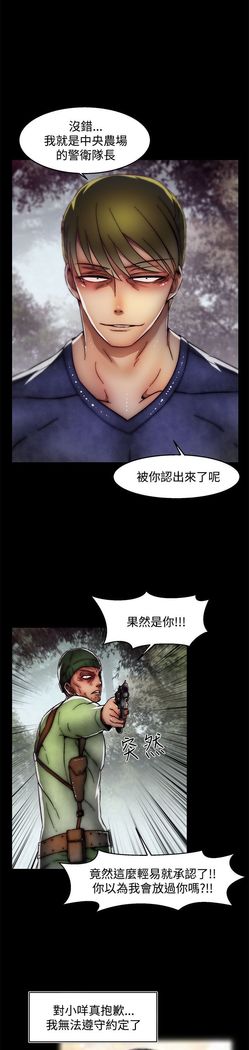 啪啪啪调教所第2季