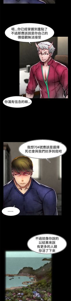 啪啪啪调教所第2季