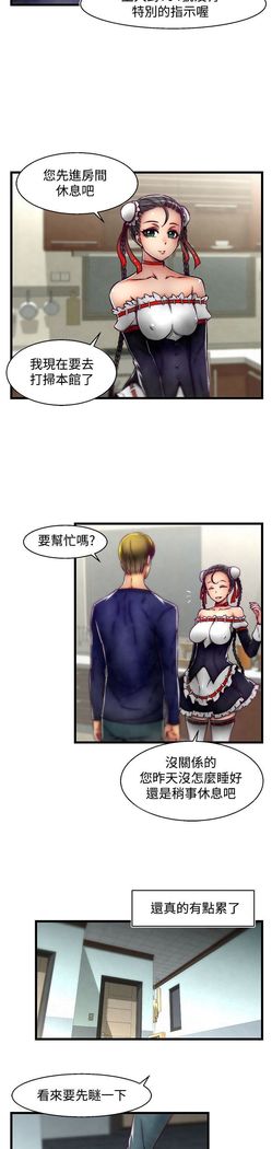 啪啪啪调教所第2季