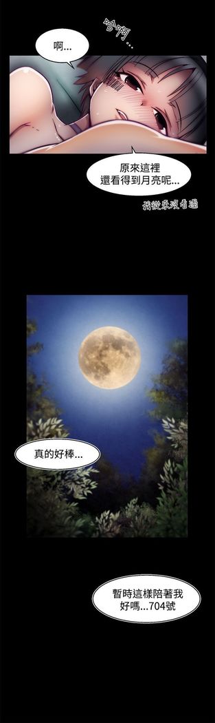 啪啪啪调教所第2季