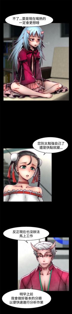 啪啪啪调教所第2季