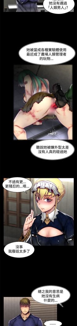 啪啪啪调教所第2季