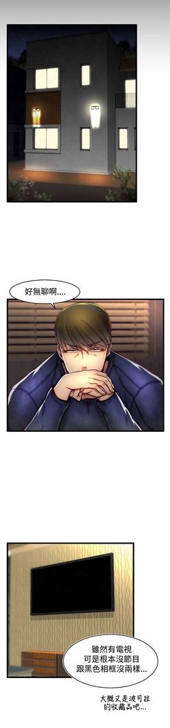 啪啪啪调教所第2季