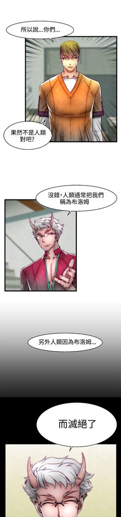 啪啪啪调教所第2季