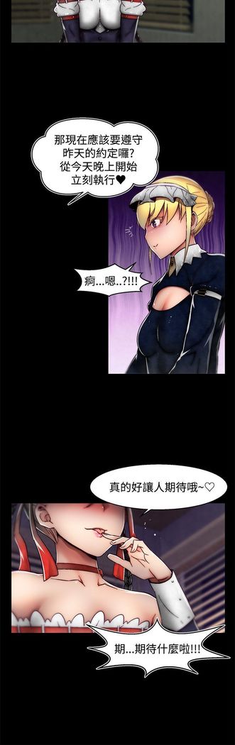 啪啪啪调教所第2季