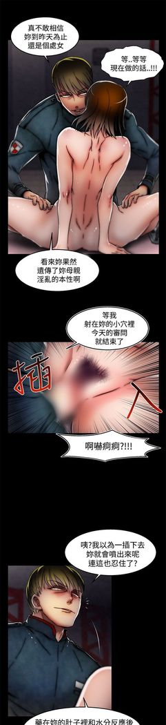 啪啪啪调教所第2季