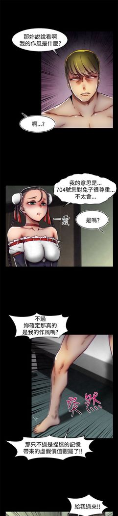 啪啪啪调教所第2季