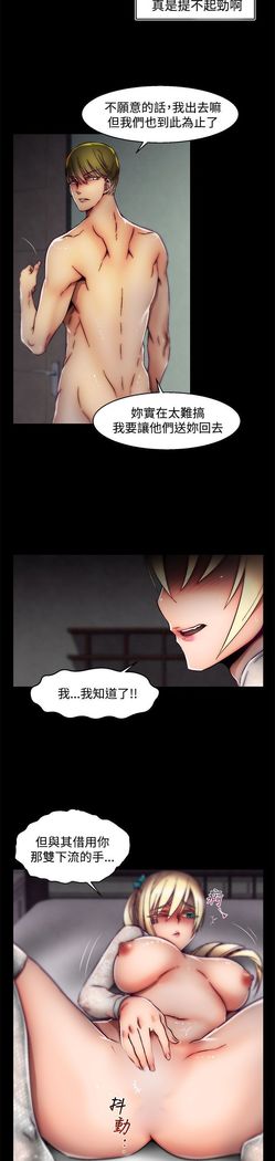 啪啪啪调教所第2季