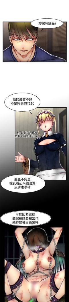 啪啪啪调教所第2季
