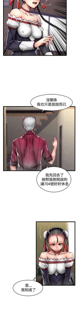 啪啪啪调教所第2季