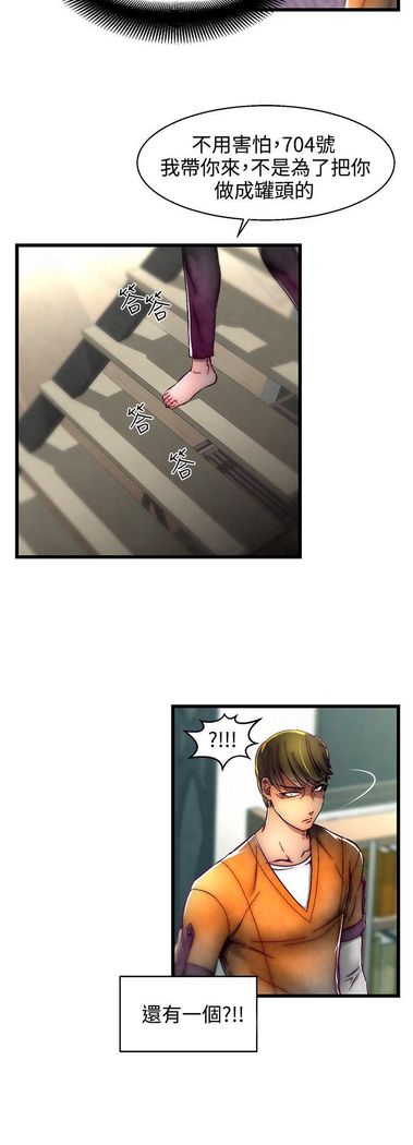 啪啪啪调教所第2季