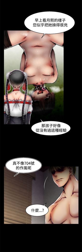 啪啪啪调教所第2季