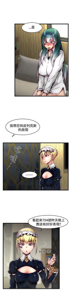 啪啪啪调教所第2季