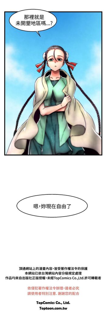 啪啪啪调教所第2季