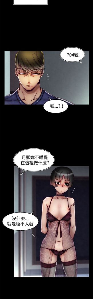 啪啪啪调教所第2季