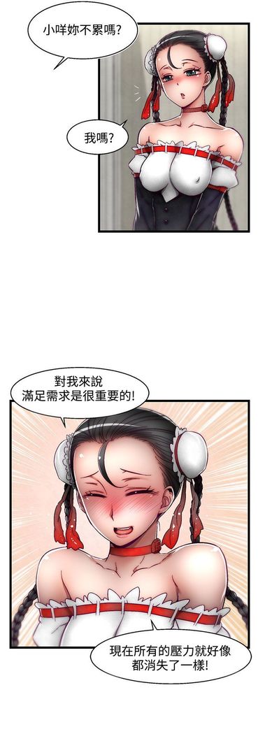 啪啪啪调教所第2季