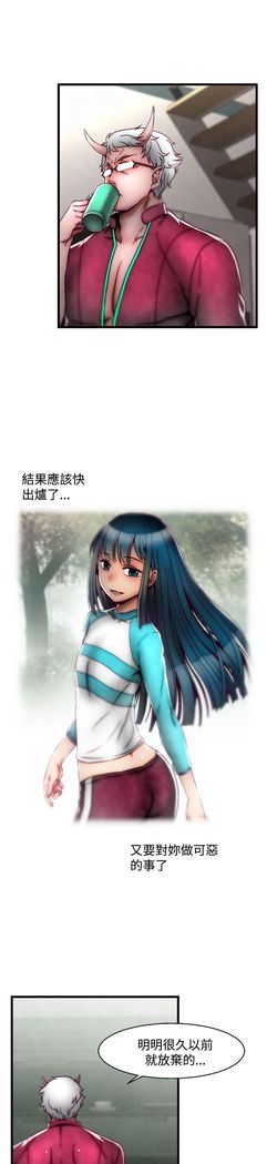 啪啪啪调教所第2季