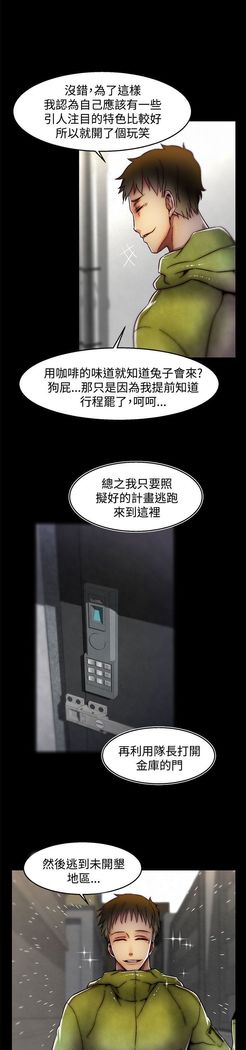 啪啪啪调教所第2季