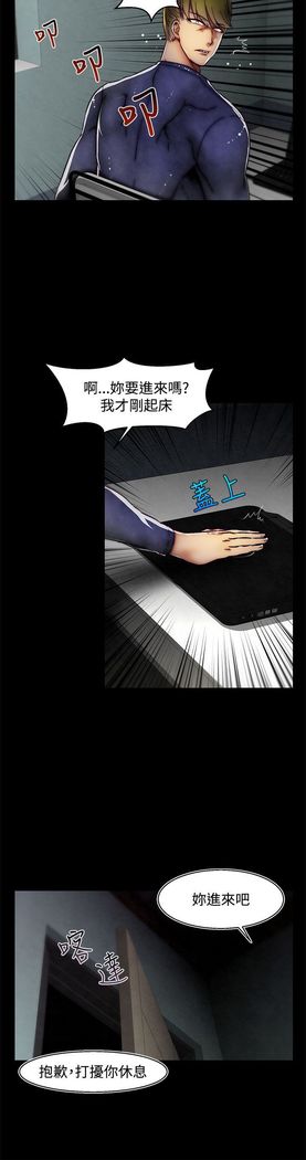啪啪啪调教所第2季