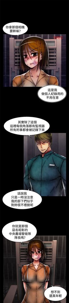 啪啪啪调教所第2季