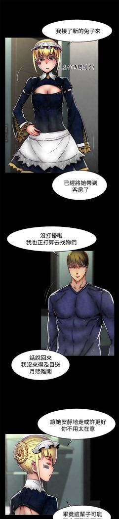 啪啪啪调教所第2季