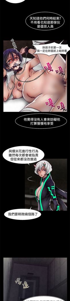 啪啪啪调教所第2季