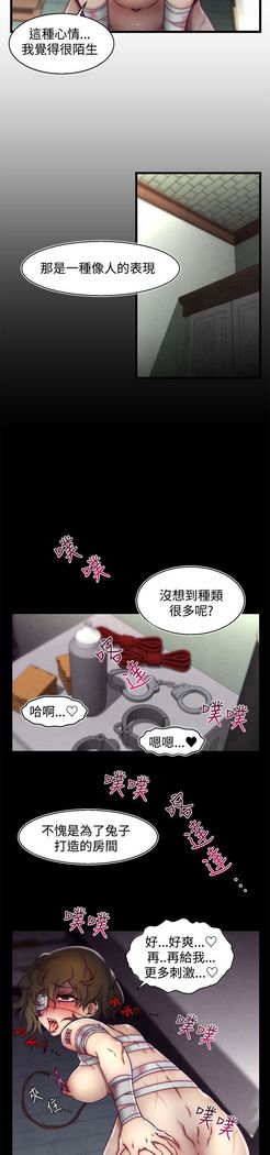 啪啪啪调教所第2季