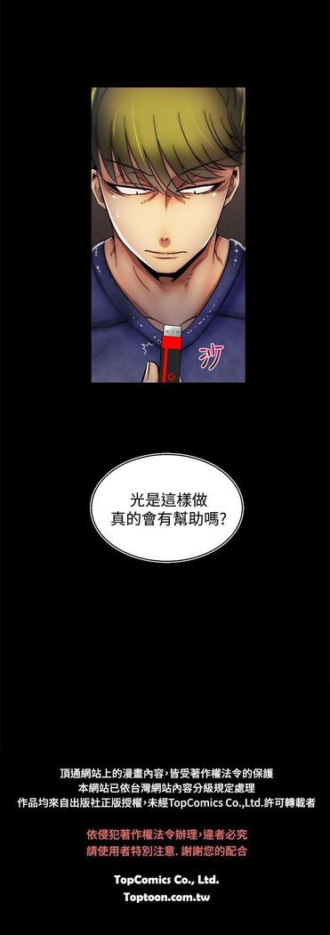 啪啪啪调教所第2季
