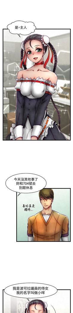 啪啪啪调教所第2季