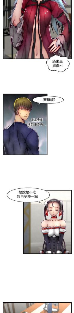 啪啪啪调教所第2季