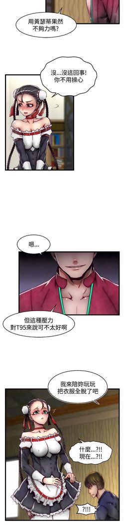 啪啪啪调教所第2季