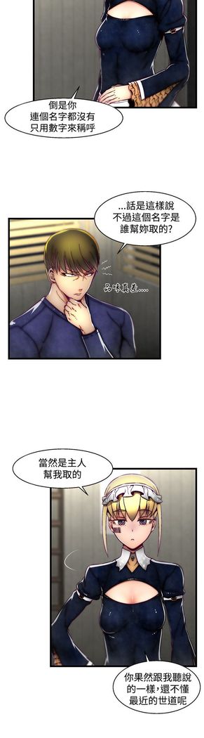 啪啪啪调教所第2季