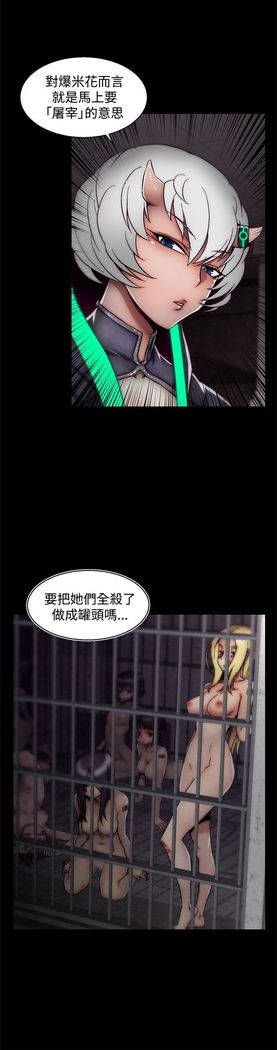 啪啪啪调教所第2季