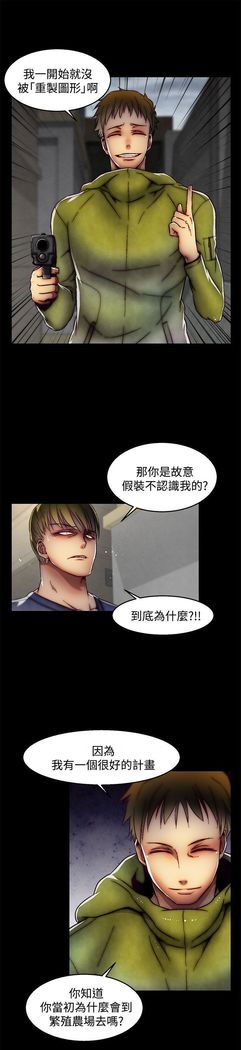 啪啪啪调教所第2季
