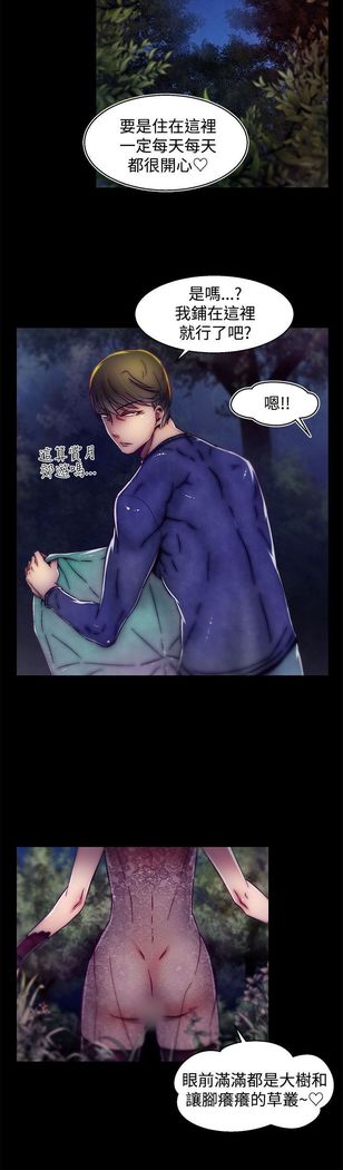 啪啪啪调教所第2季