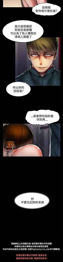 啪啪啪调教所第2季