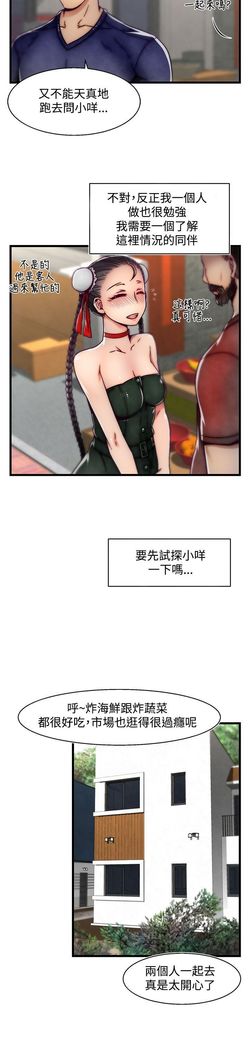 啪啪啪调教所第2季